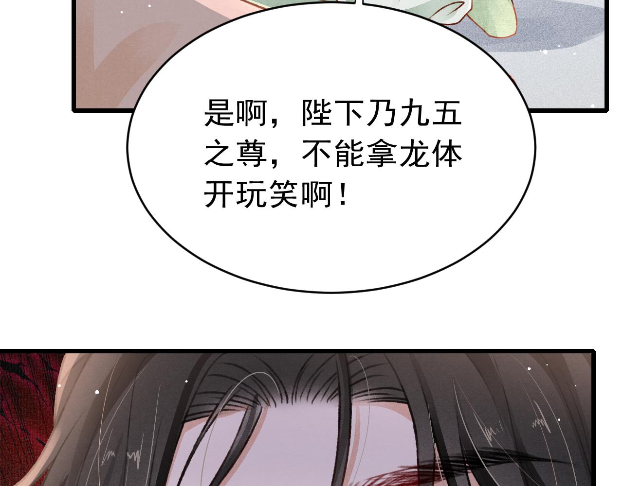 第60话 制青霉素47