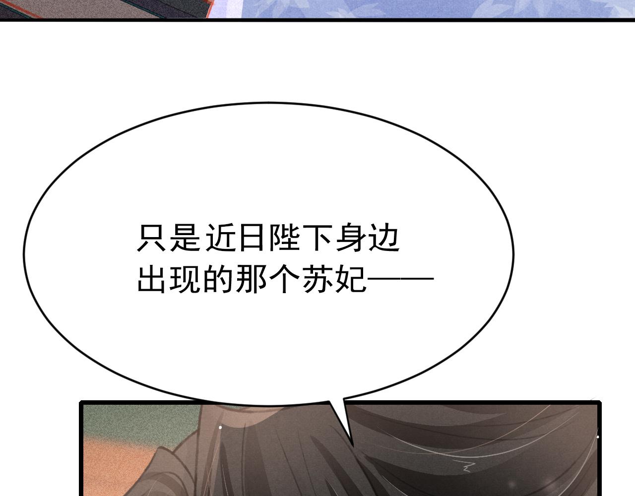 第53话 得知真相41
