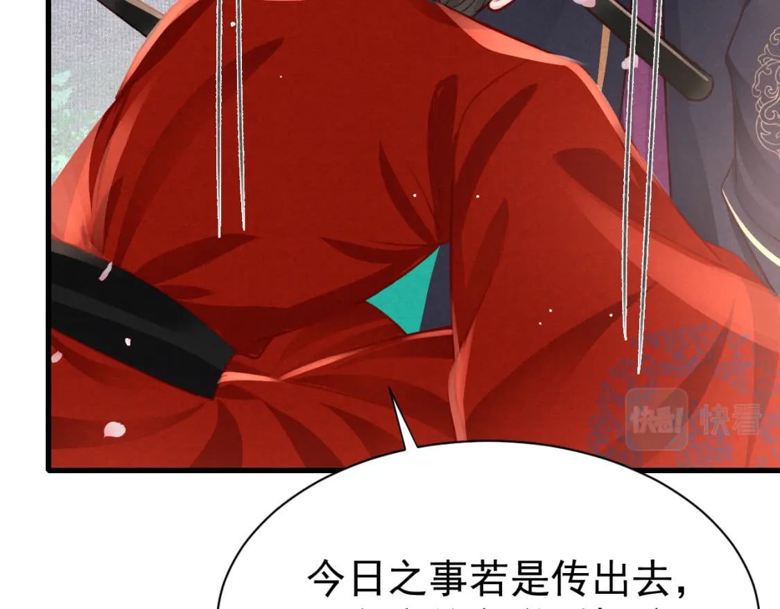 第74话 背后指使43