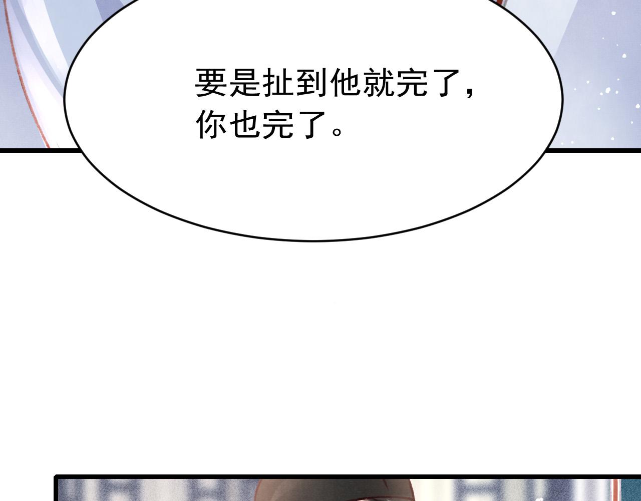 第50话 口嫌体正直39