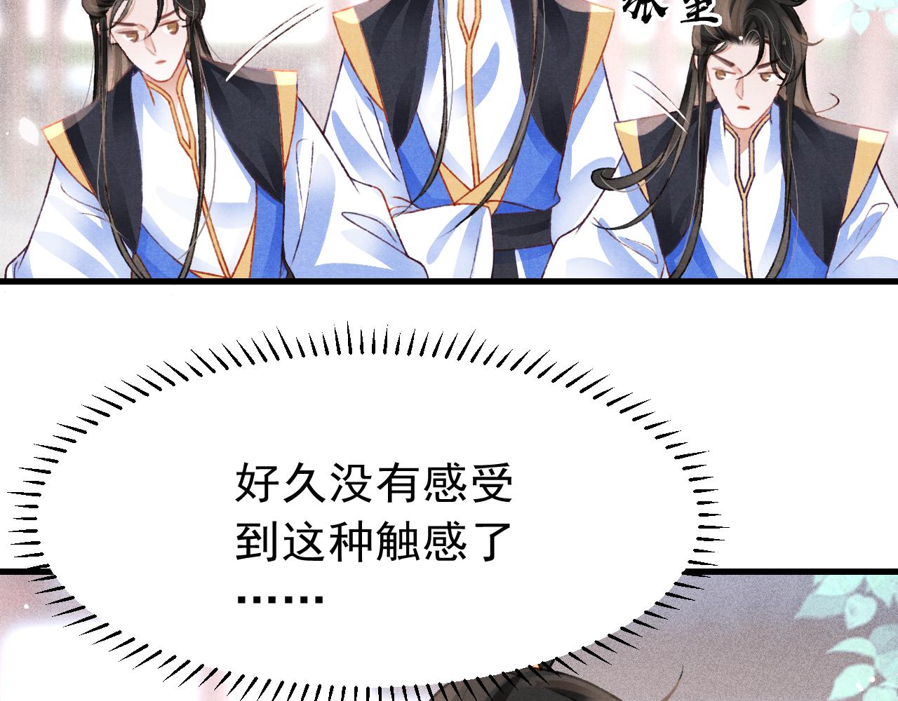 第44话发现秘密46