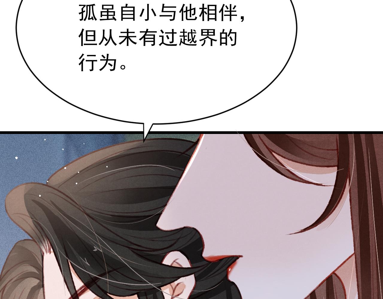 第48话 鉴茶达人33