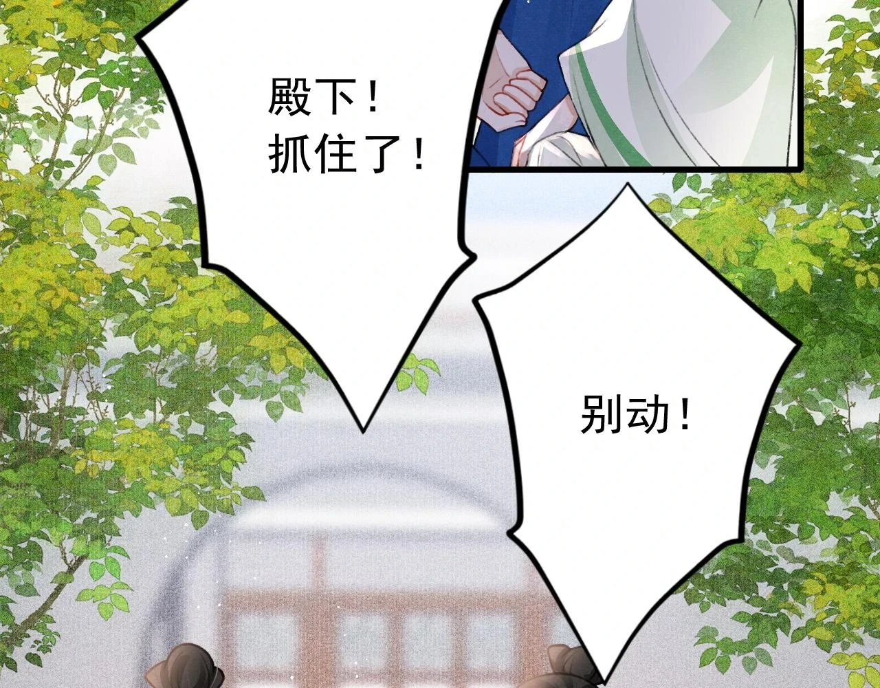 第65话 娘娘护我6