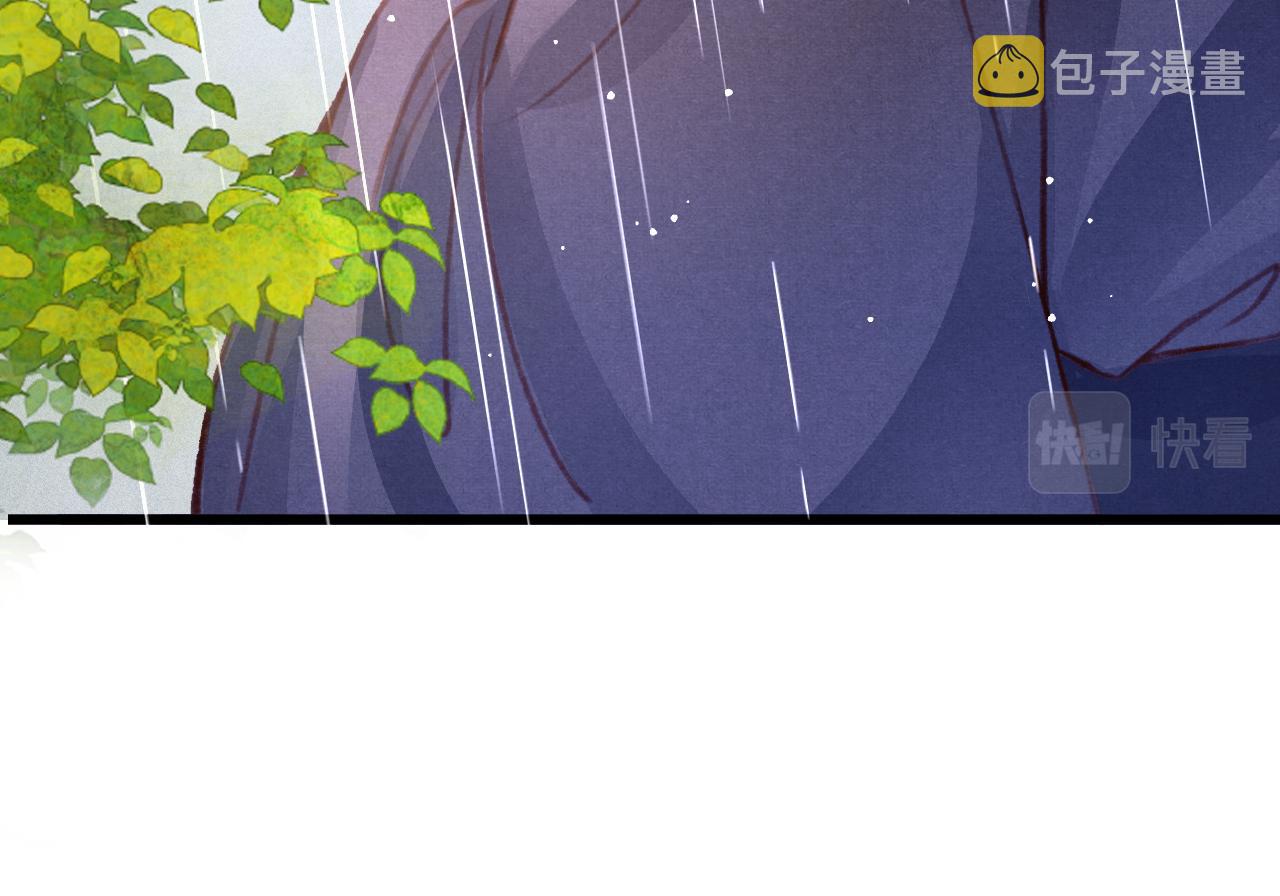 第31话 我教娘娘写字吧47