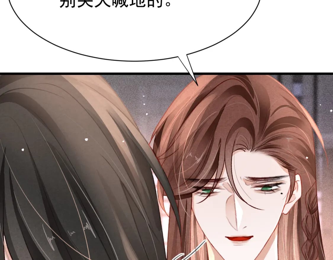 第78话 合力解危10