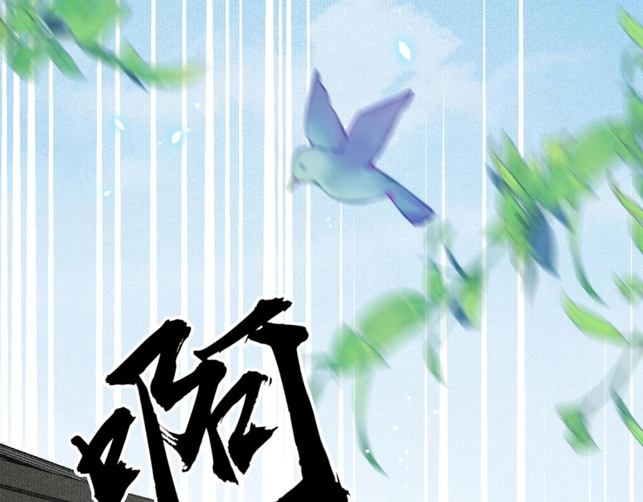 第65话 娘娘护我59