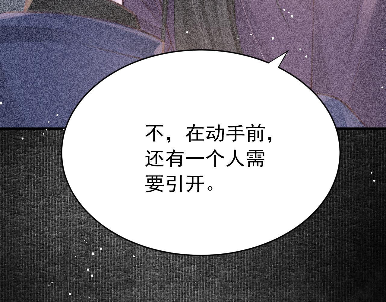 第42话调虎离山18