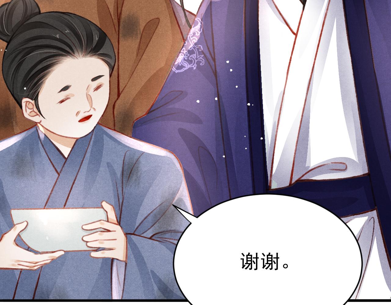 第35话洪区的危机76