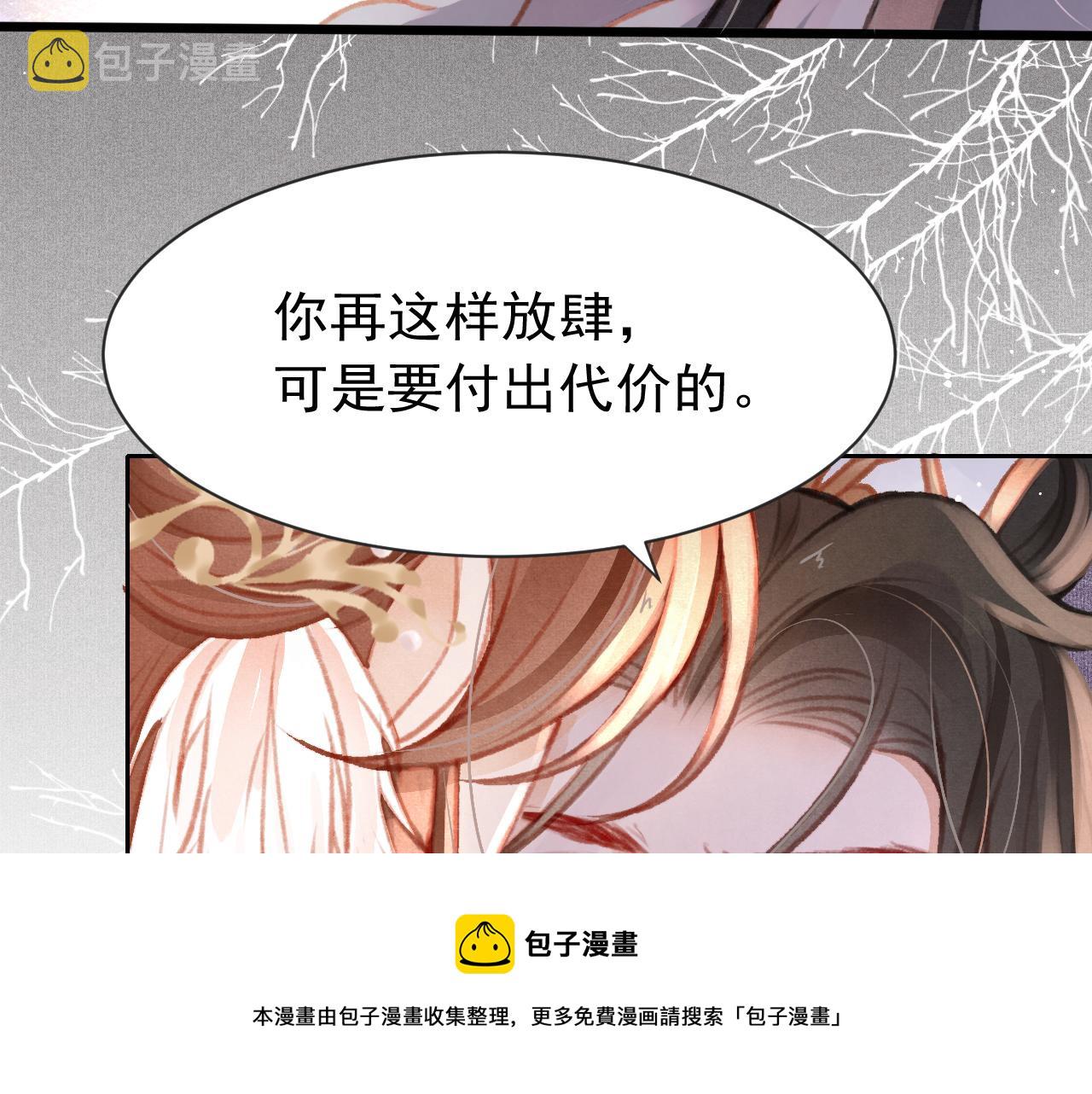 第19话 和别人一起看星星月亮120