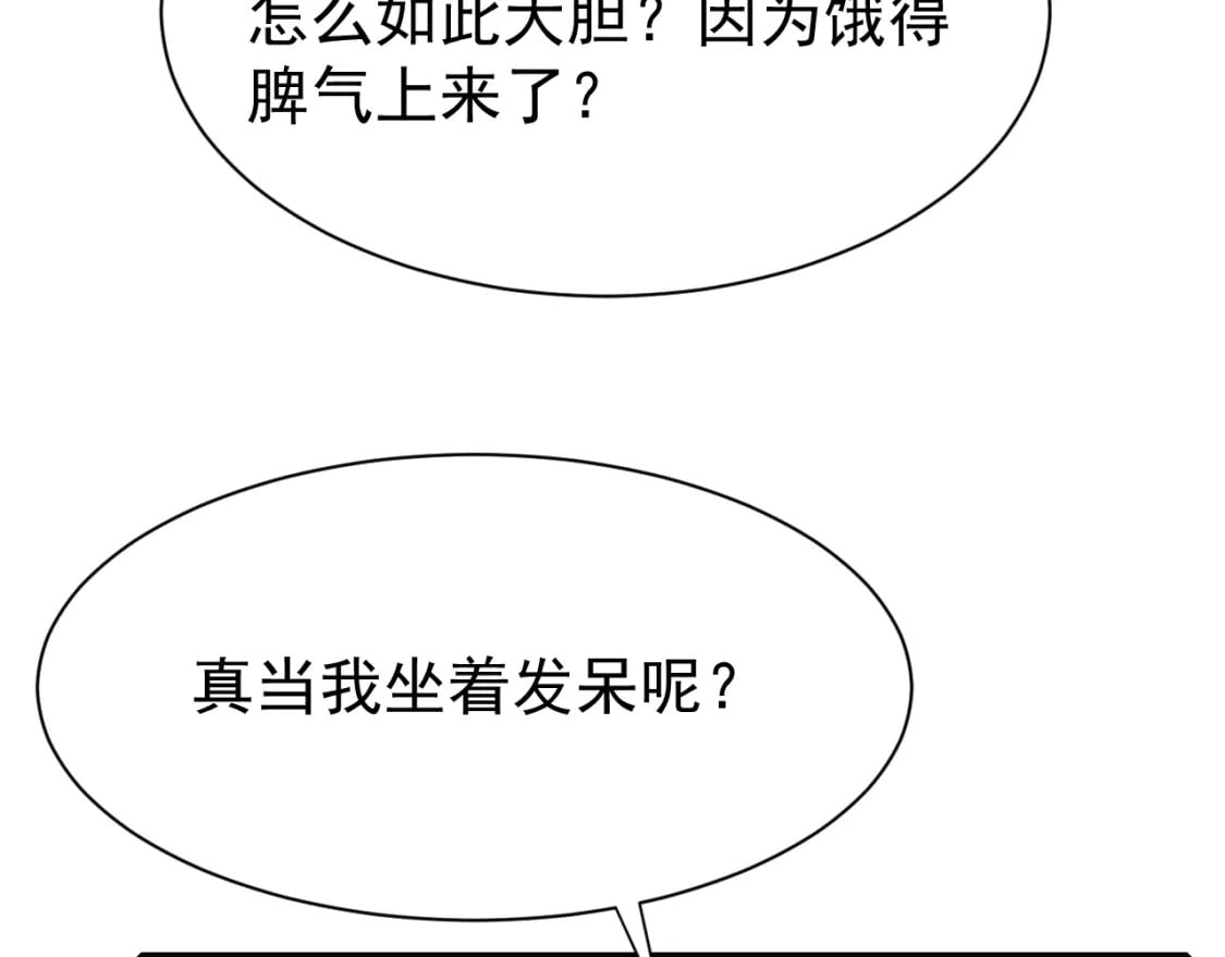 第74话 背后指使61