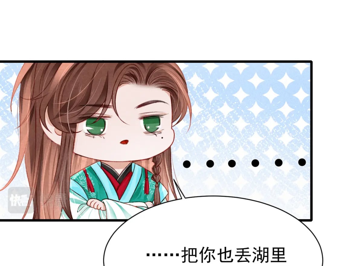 第74话 背后指使9
