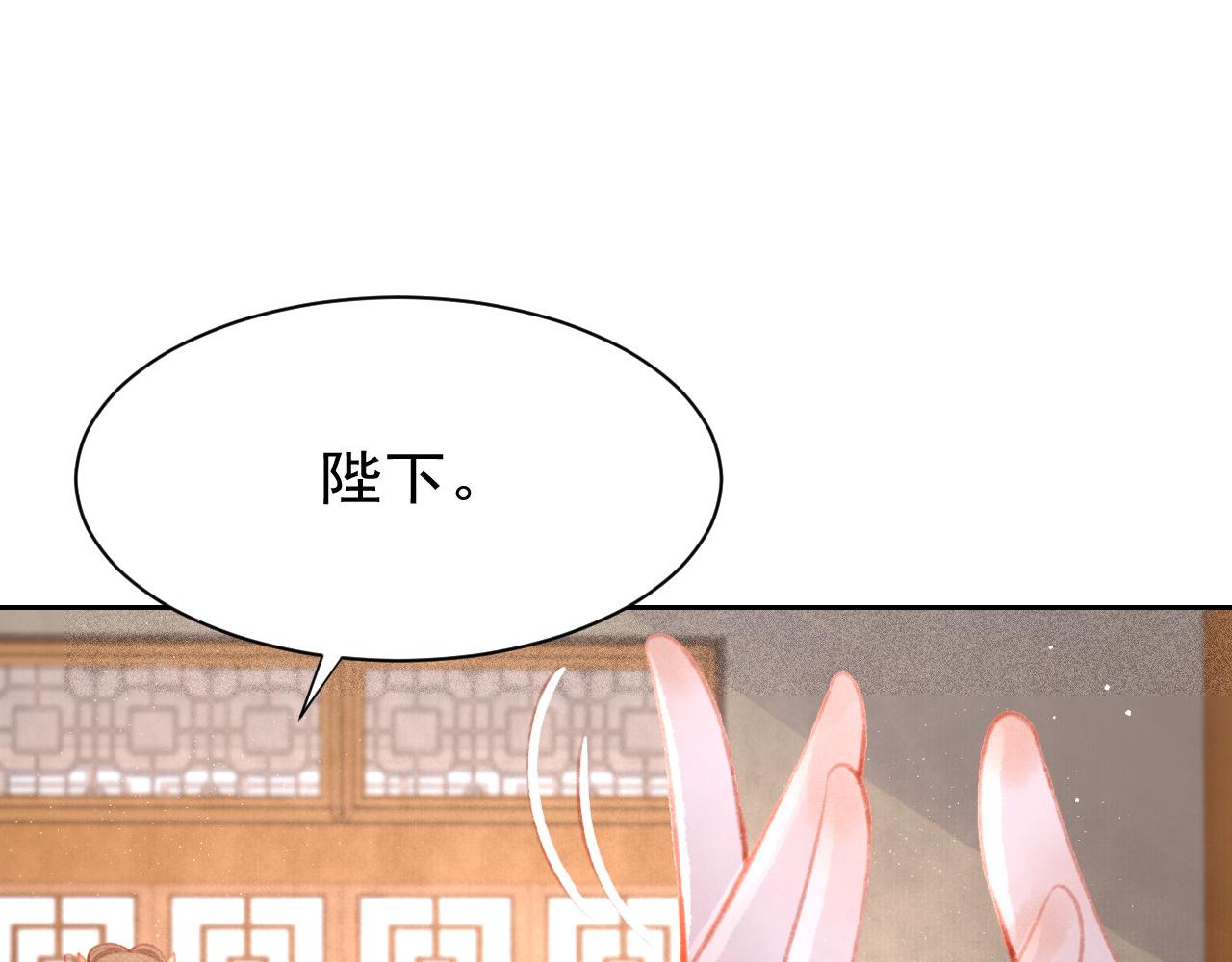 14话 陛下也喜欢男人？17