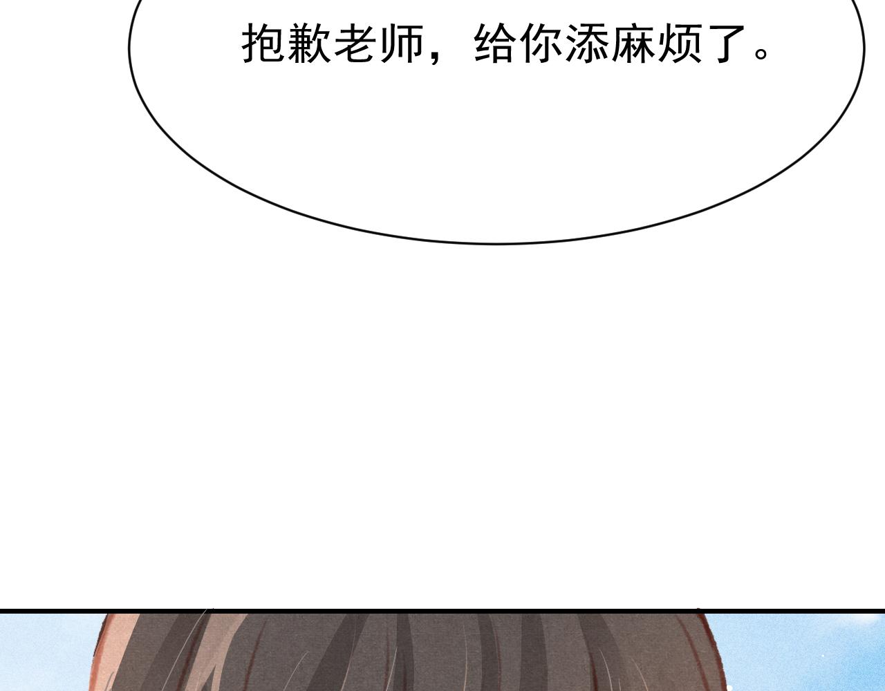 第25话 有没有一种可能？61