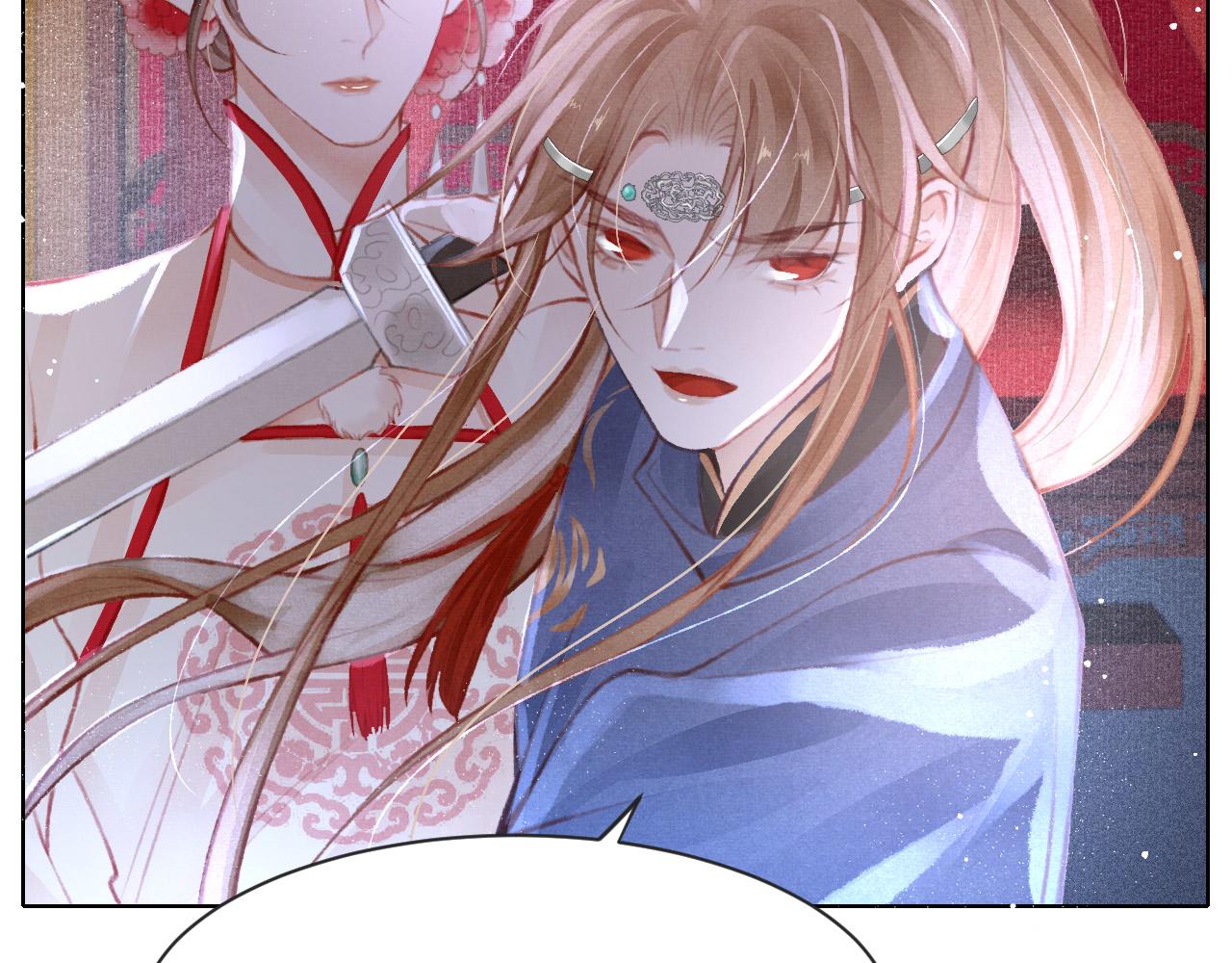 第11话 奶狗侍卫？！16