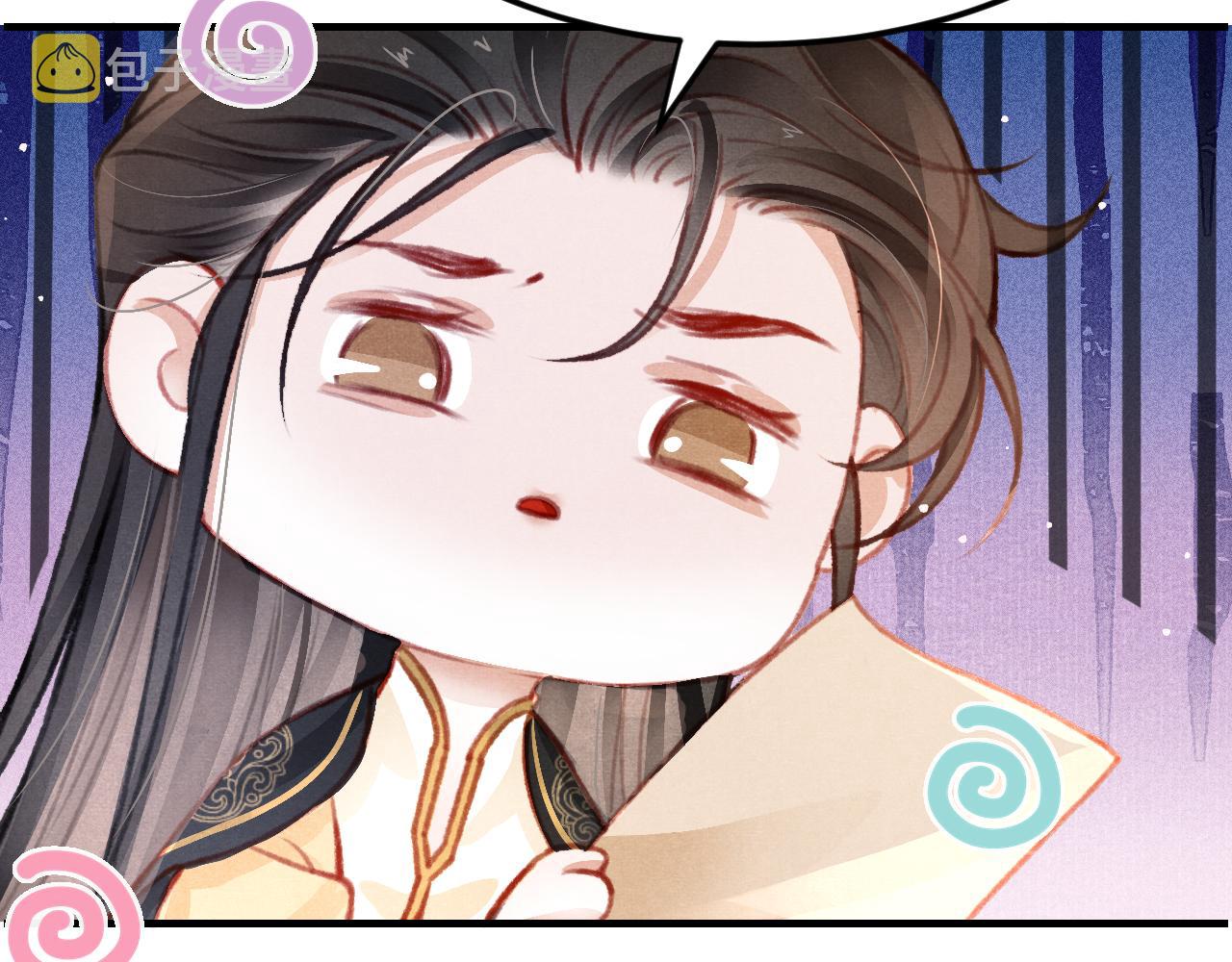 第32话 六皇子真是温柔52