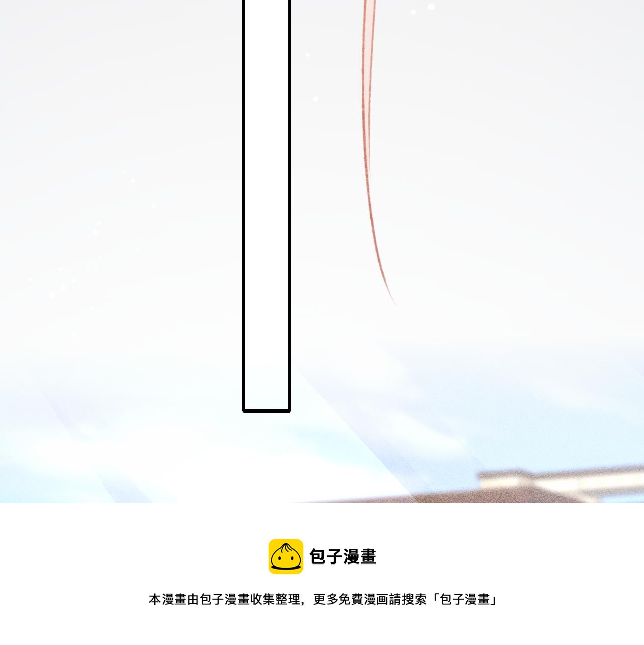 第25话 有没有一种可能？20