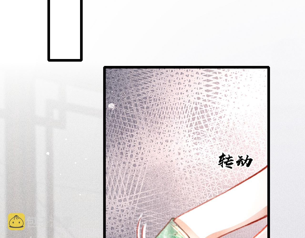 第34话 粘人精苏开霁70