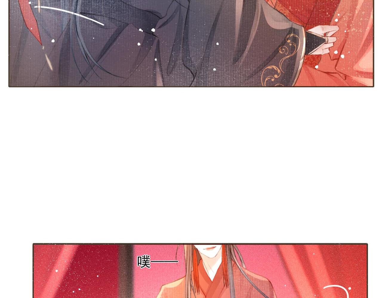 第3话 刺杀计划30
