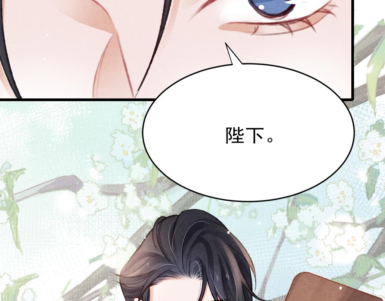第45话 他是谁？55