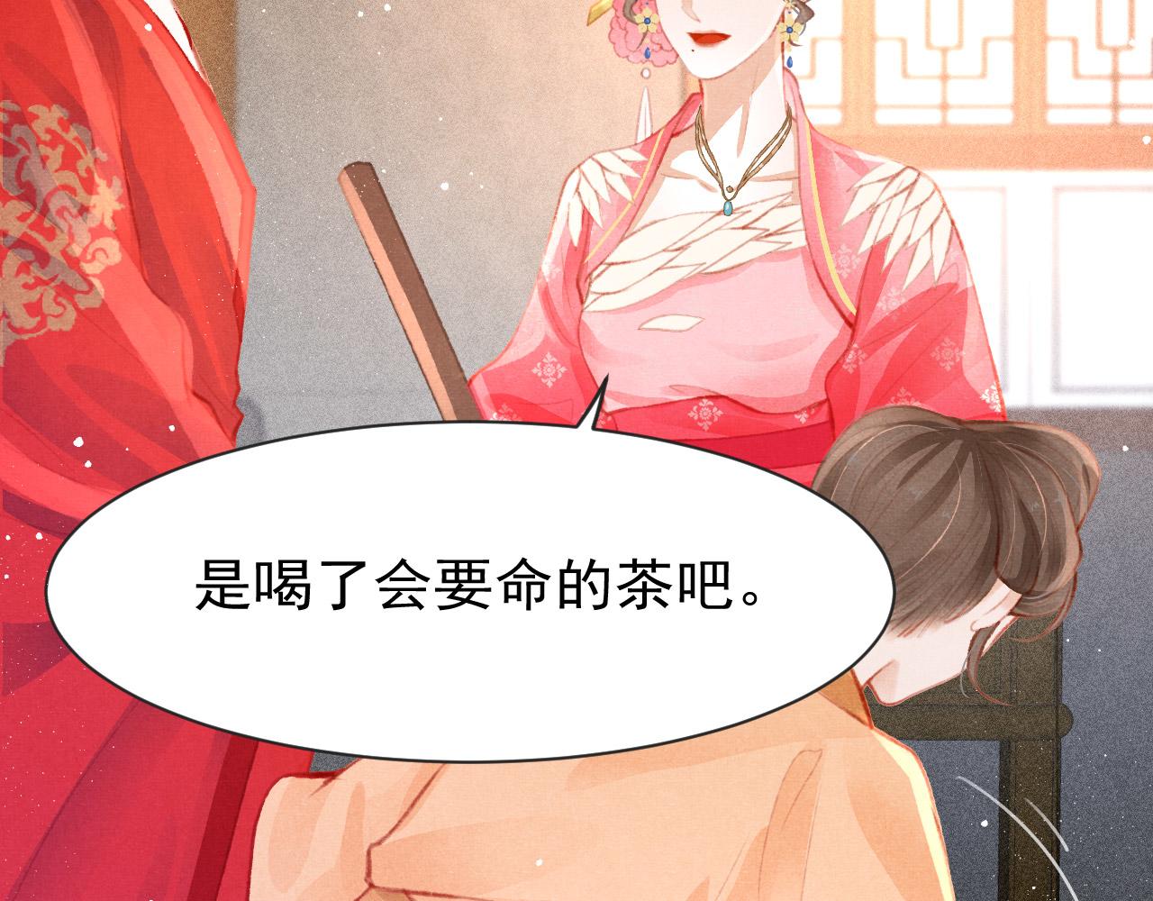 第13话 妹妹懂得真多~18