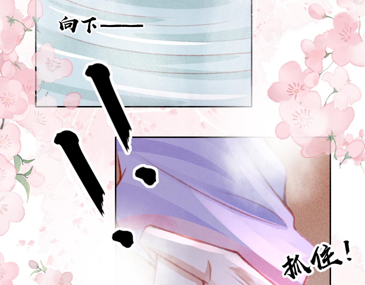 第29话 可以信任的人34