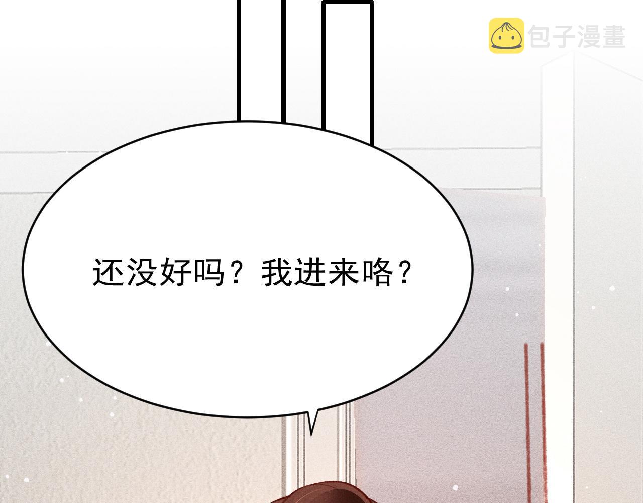 七夕番外女装约会？！45