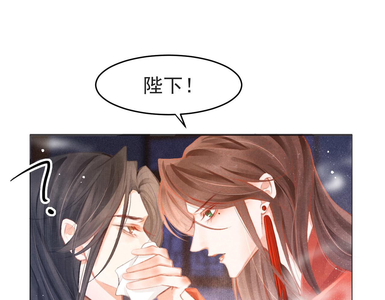 第4话 舍身救驾28