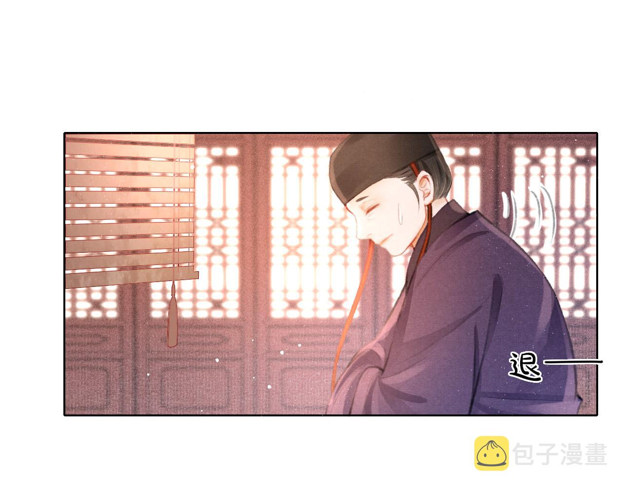 第6话 把他关起来！28