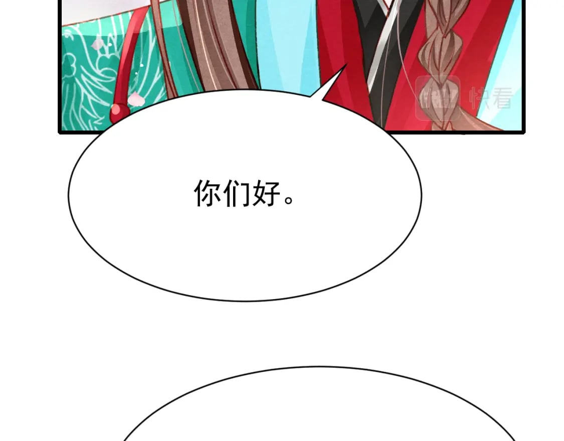 第74话 背后指使30