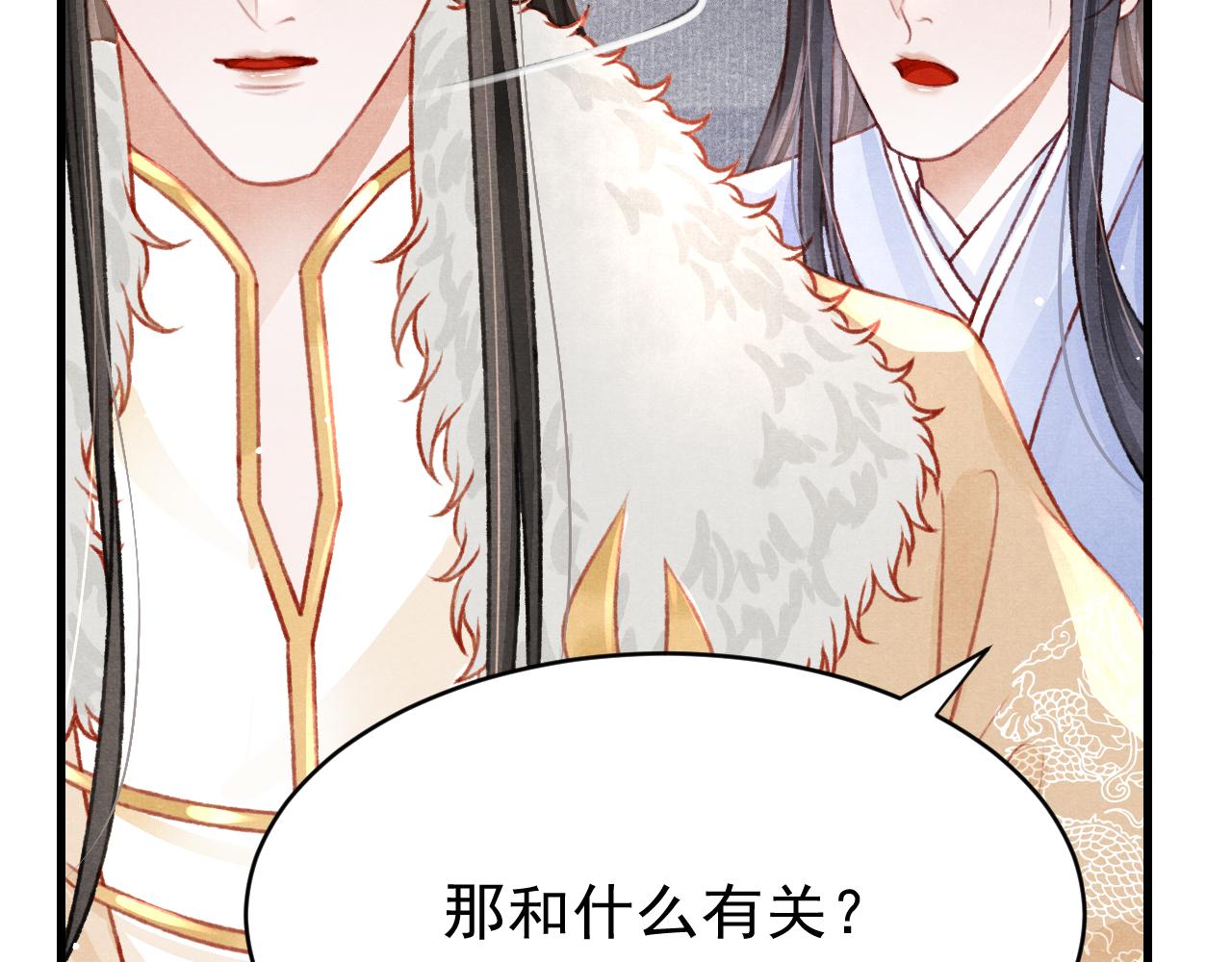 第54话 胡搅蛮缠60