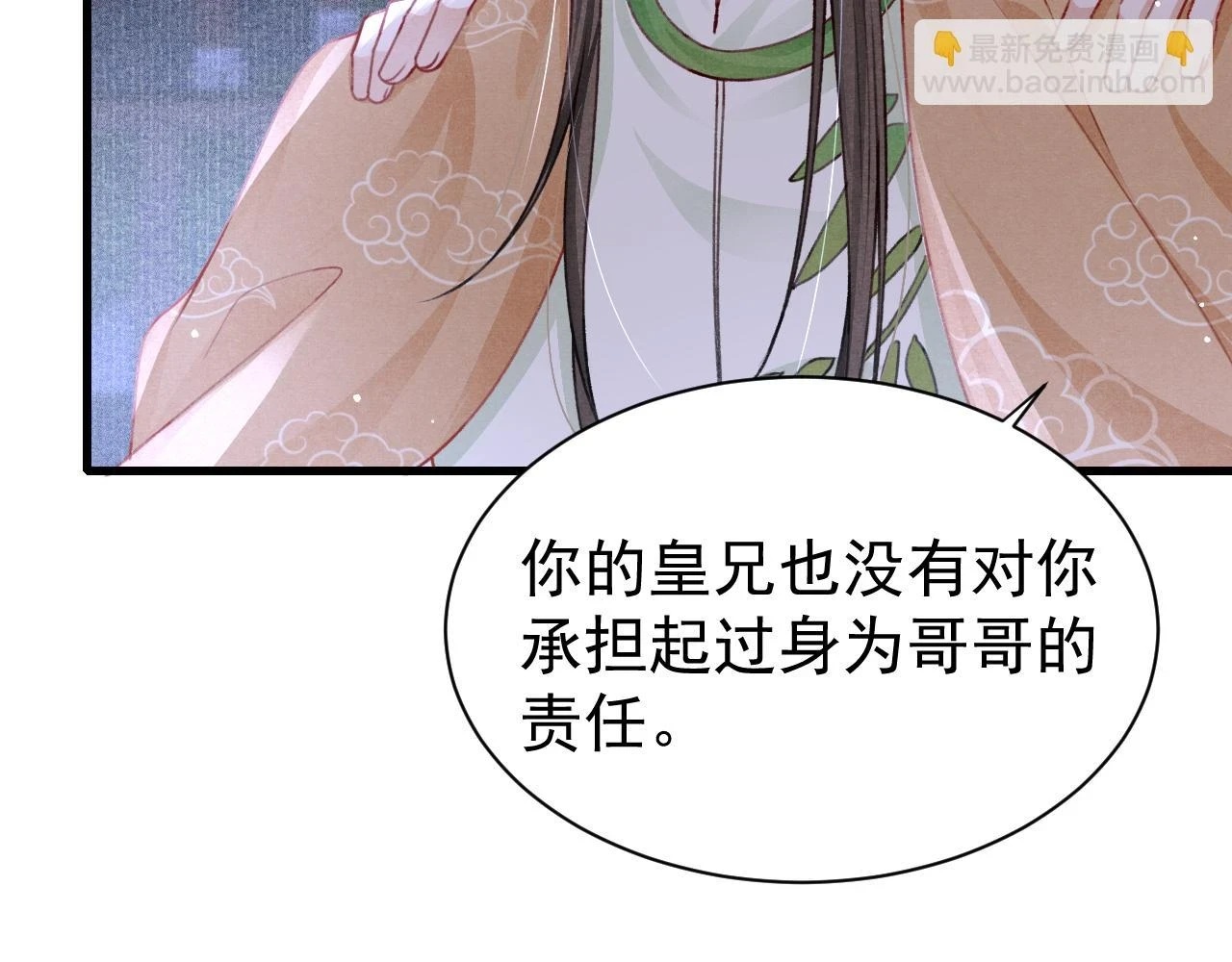 第67话 催婚袭来27
