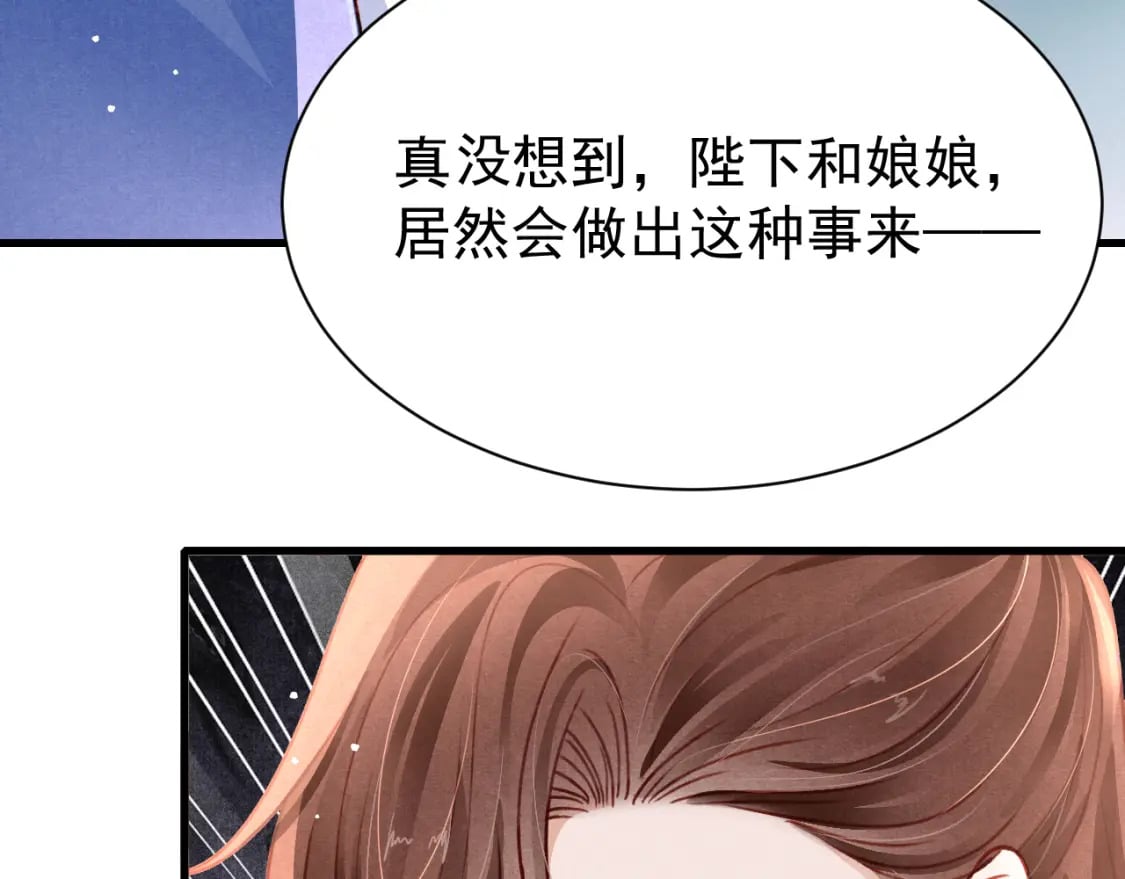 第75话 将军谋反84