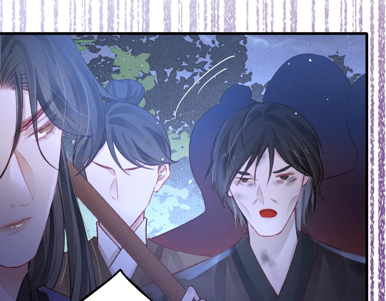 第59话 遭人暗算34