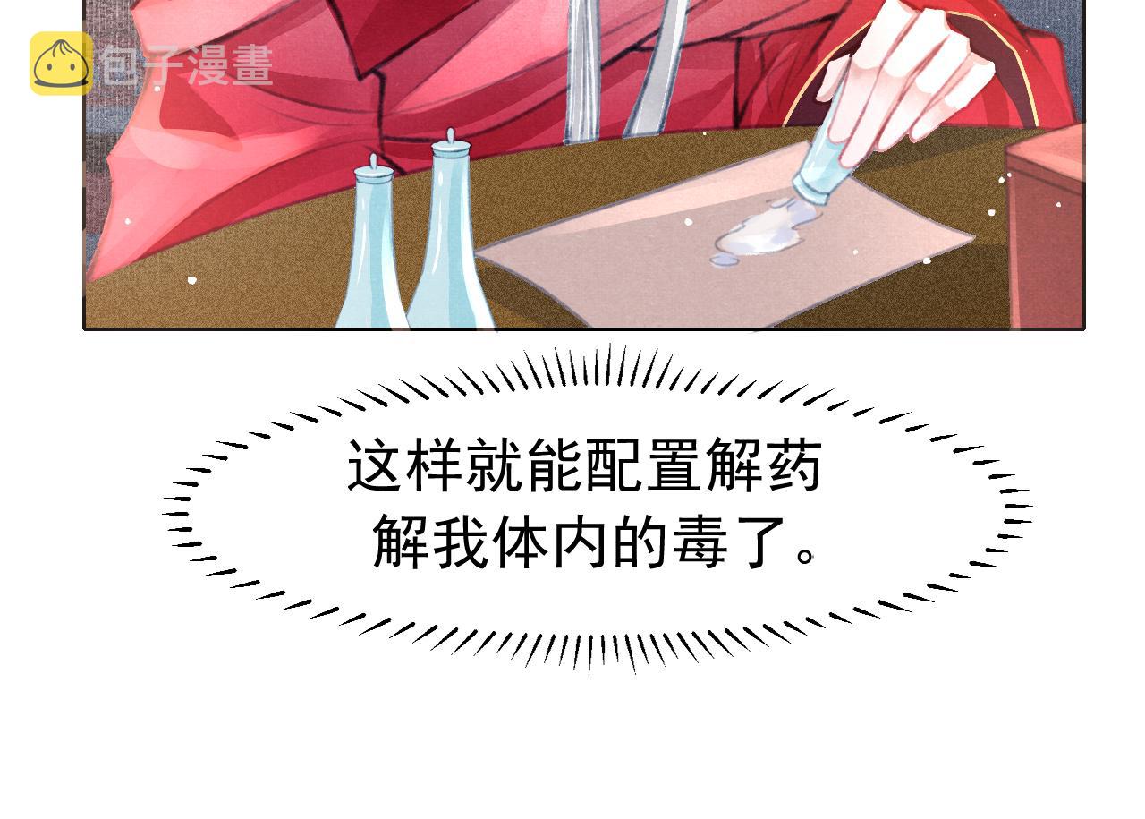 第7话 床头吵床尾和18
