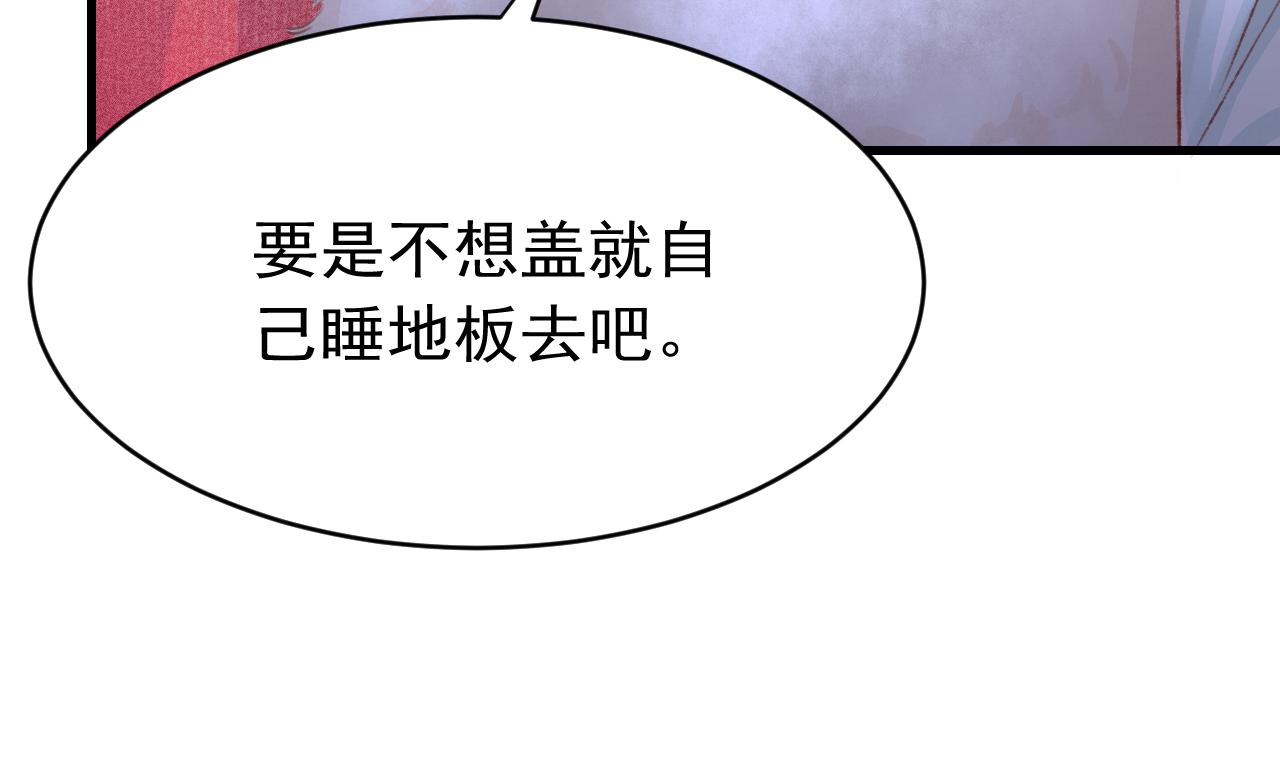 第43话真香定律77