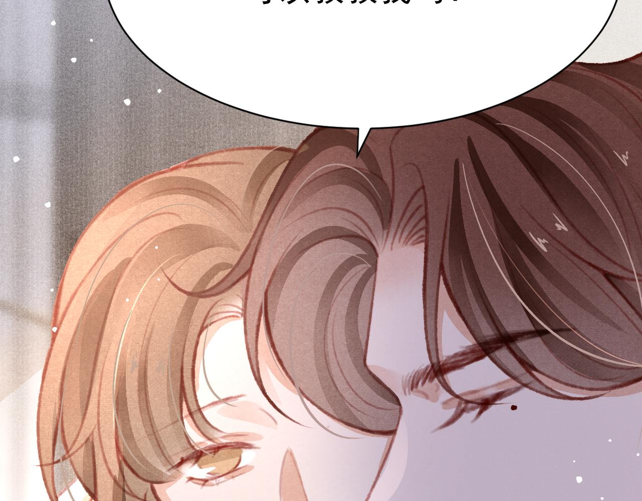 第25话 有没有一种可能？108