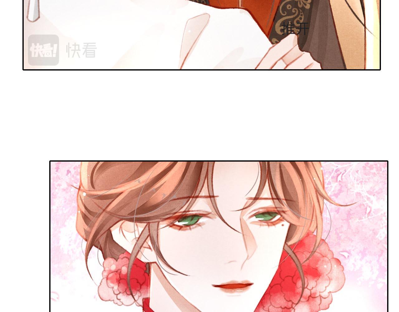 第11话 奶狗侍卫？！55