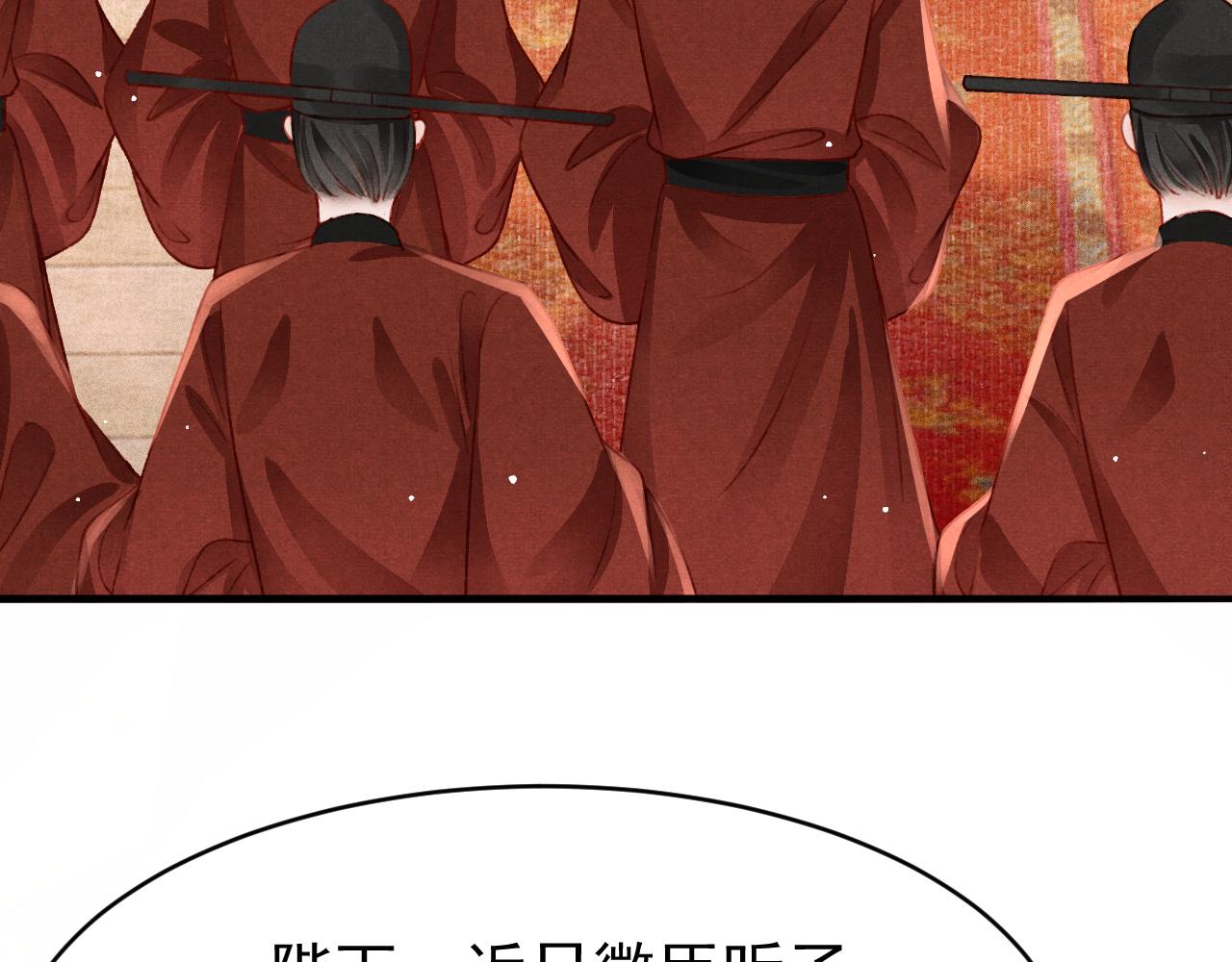 第56话 众口铄金71
