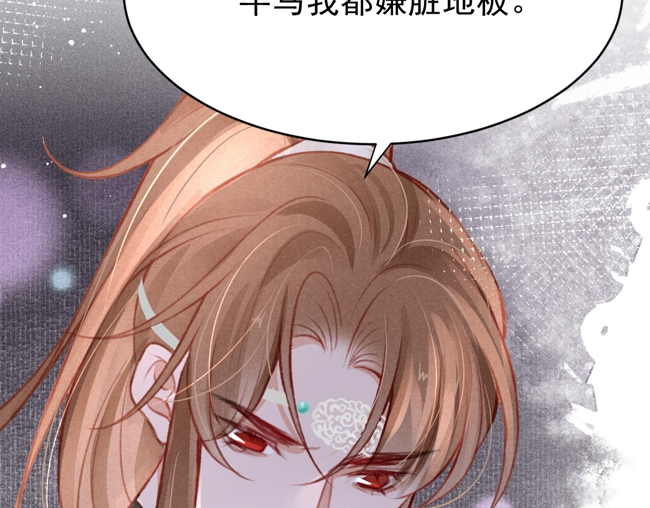 第38话抓个现行78