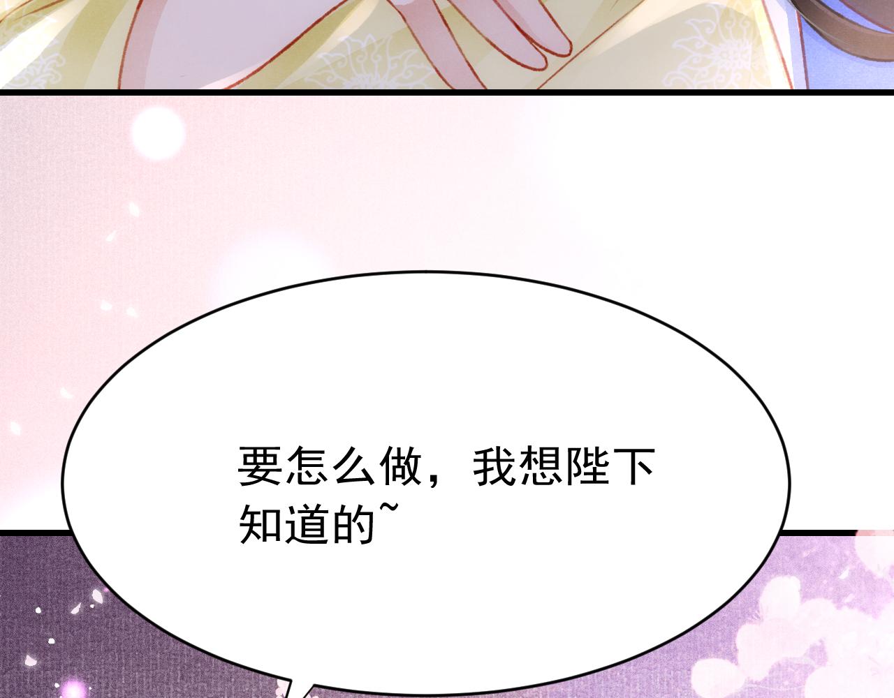 第45话 他是谁？18