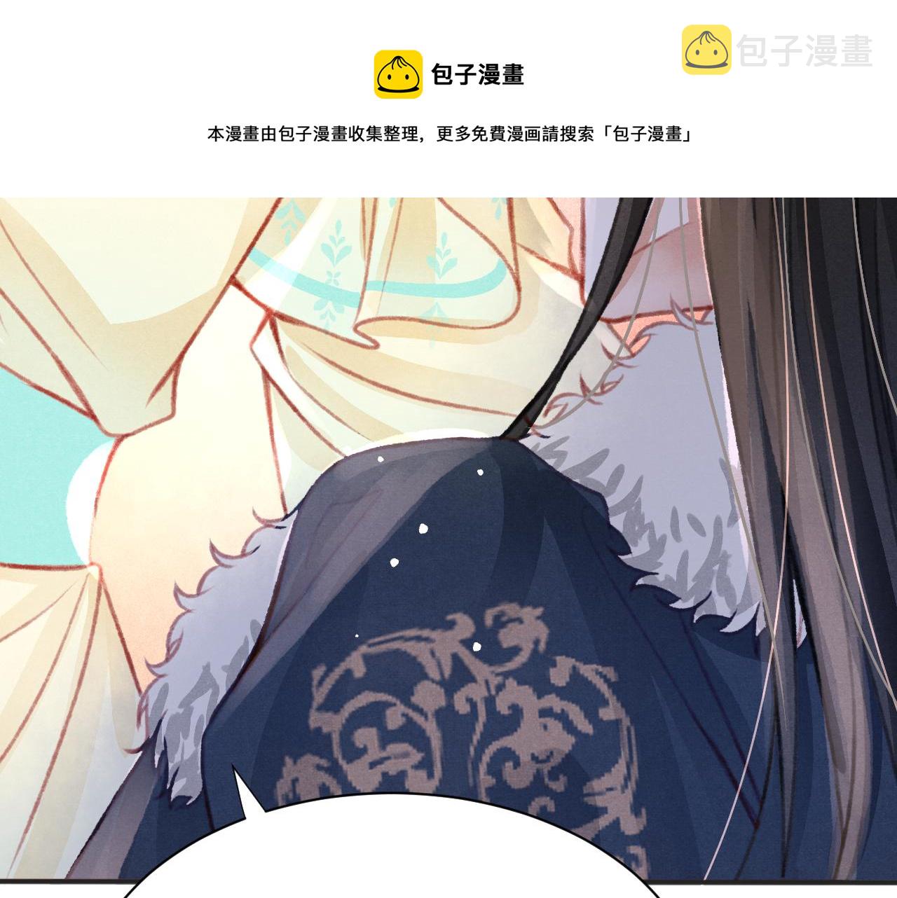 第23话 你刚刚喊我爸爸92