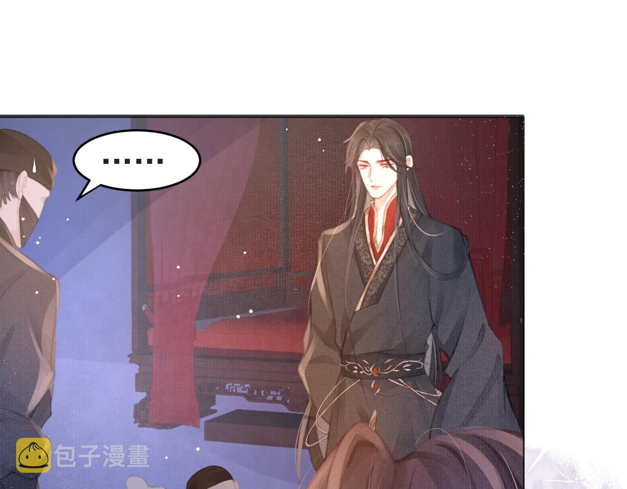 第4话 舍身救驾52