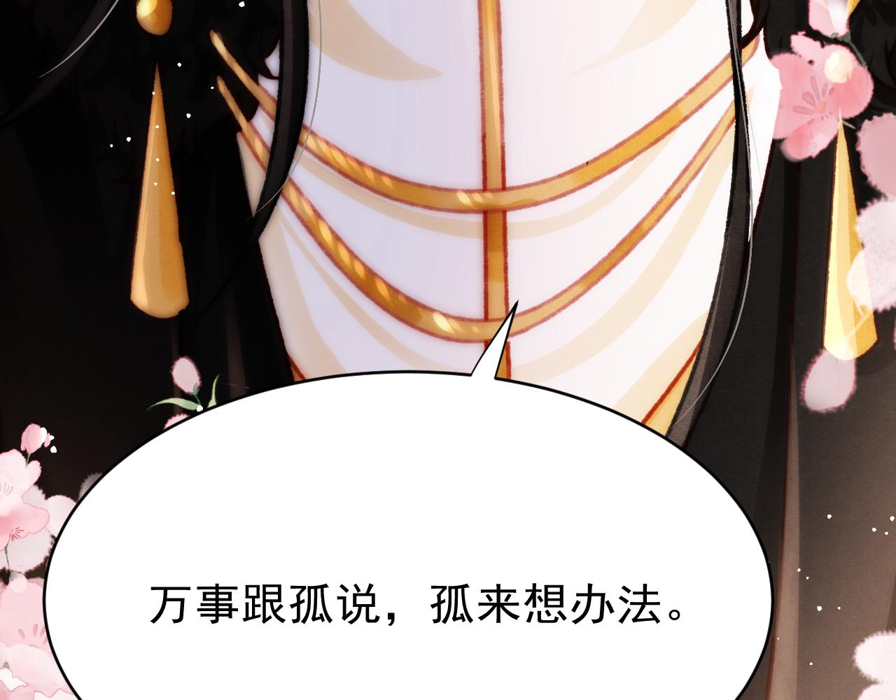 49 准备手术93