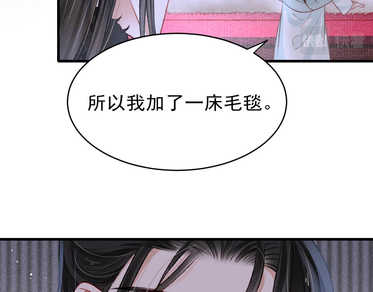 第43话真香定律70