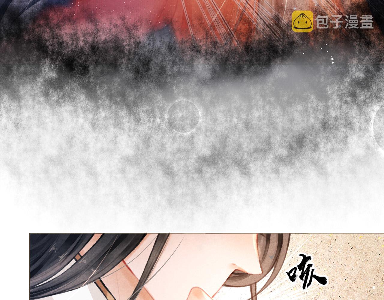 第5话 陛下可以亲自搜身93