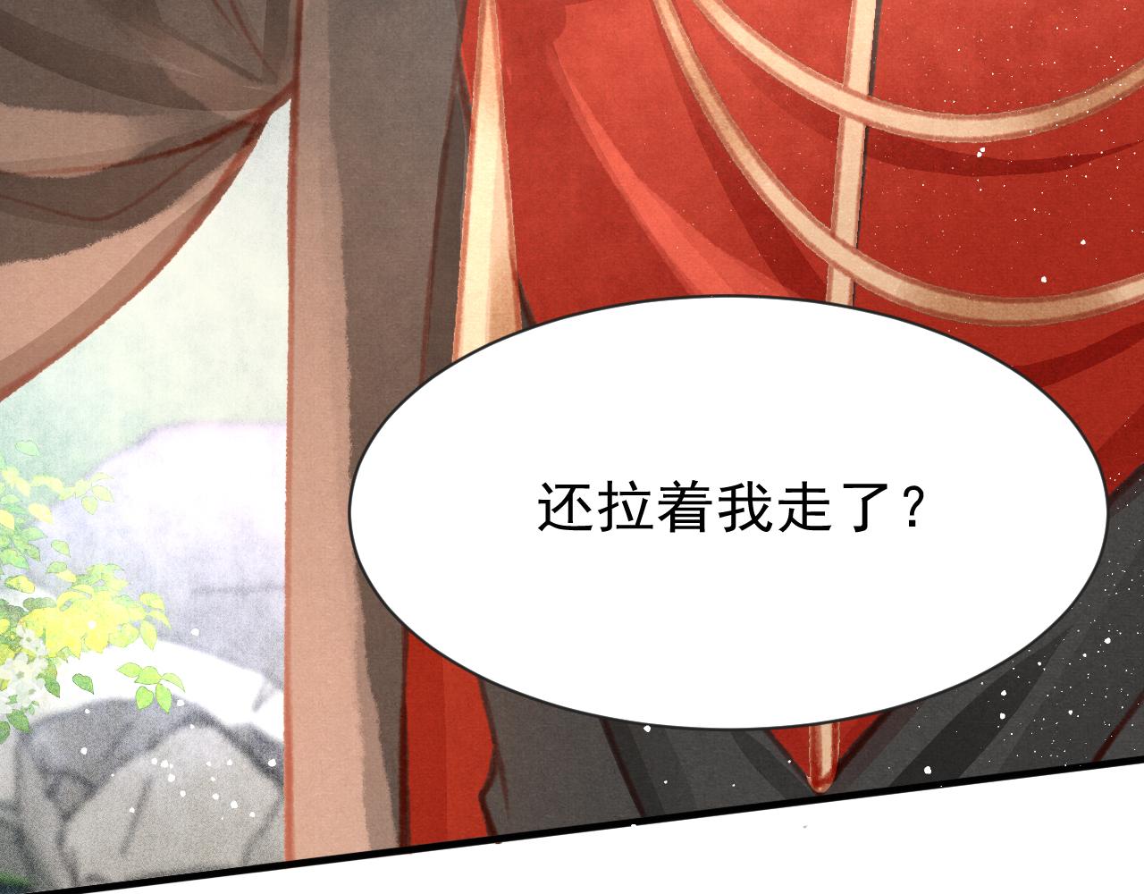 14话 陛下也喜欢男人？129