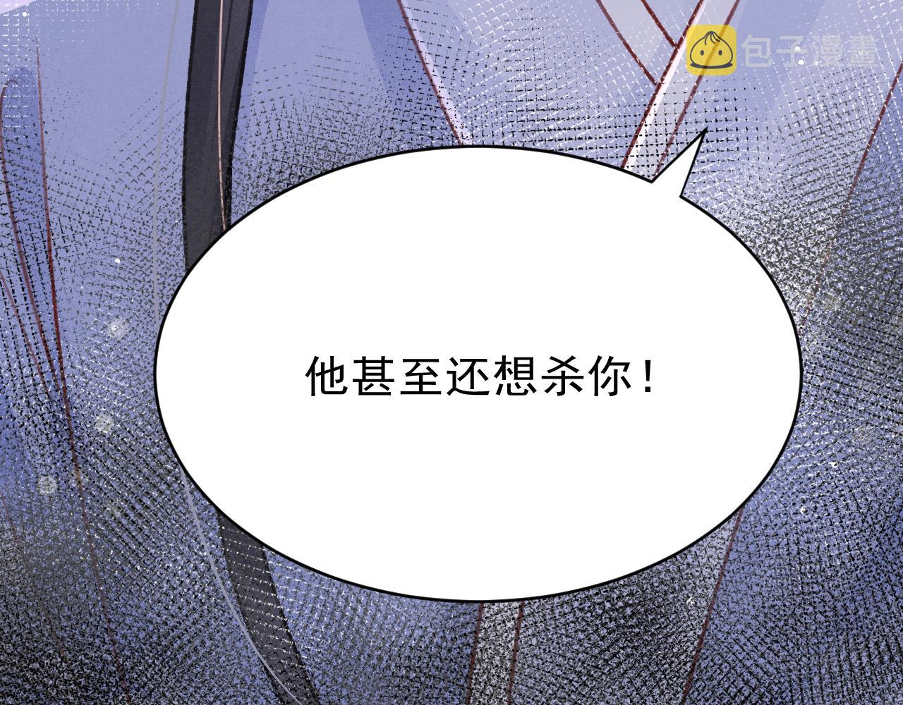 第54话 胡搅蛮缠68