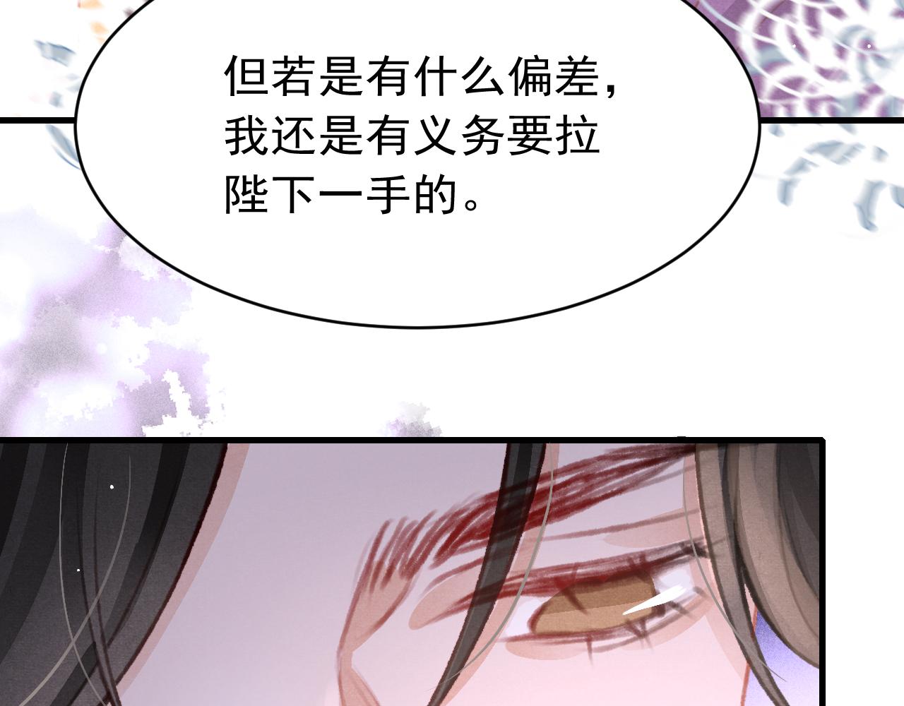 第37话全员搞事？57