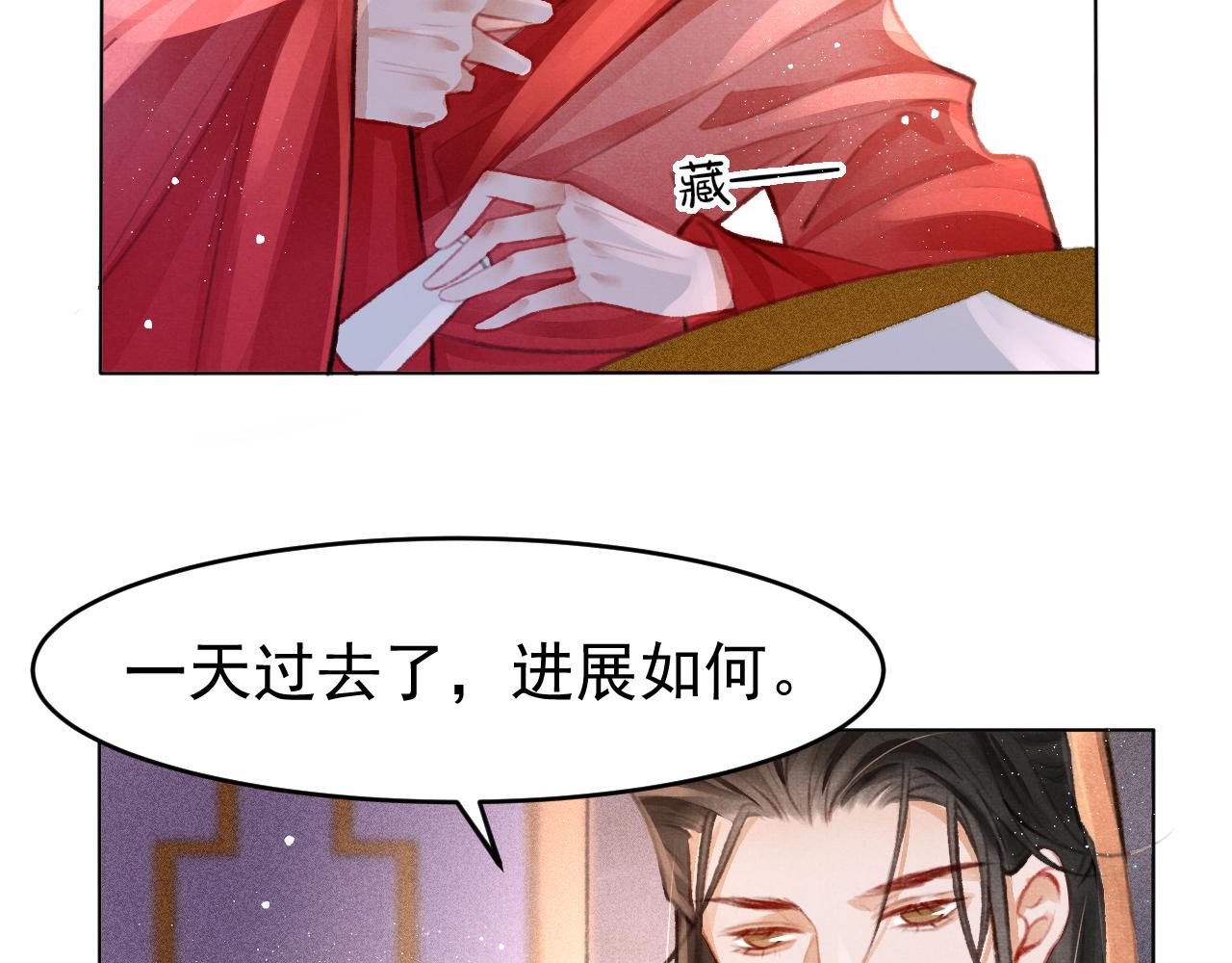 第7话 床头吵床尾和23
