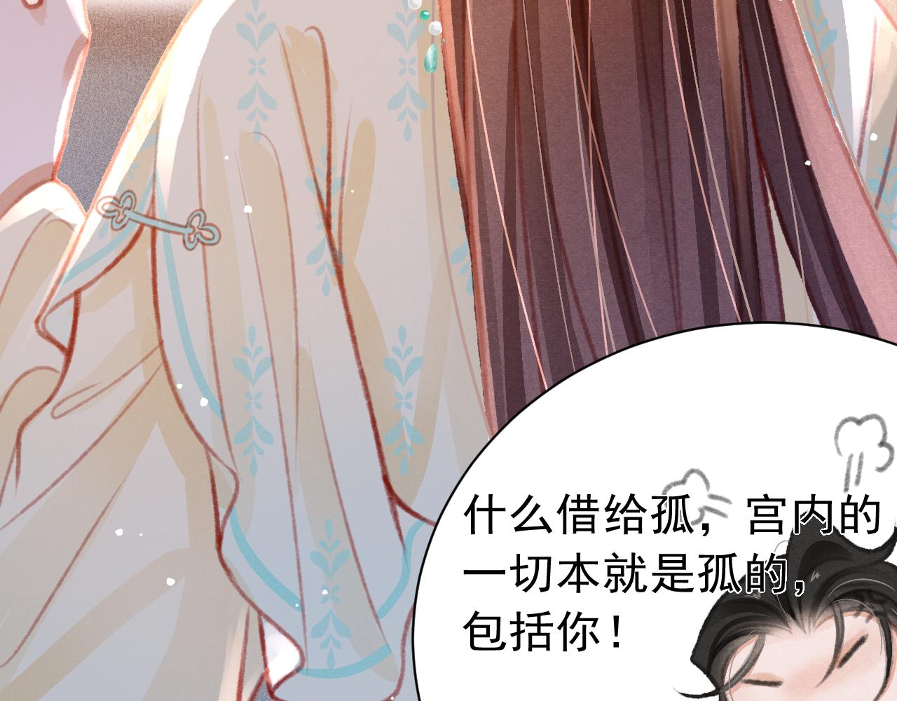 第23话 你刚刚喊我爸爸95